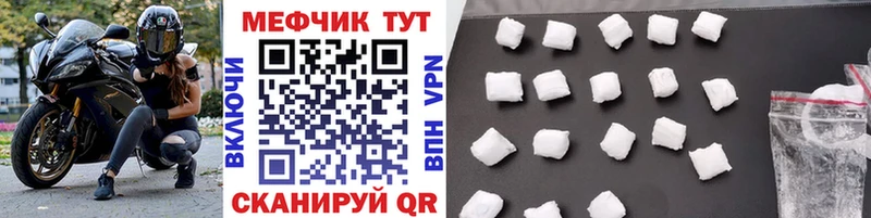 Купить наркотики Новоалександровск NBOMe  Мефедрон  ГАШИШ  Марихуана 