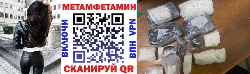 АМФЕТАМИН 97%  Новоалександровск 