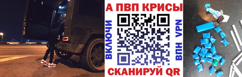 Alfa_PVP СК  Новоалександровск 