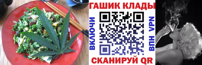 где продают   Новоалександровск  Cannafood марихуана 