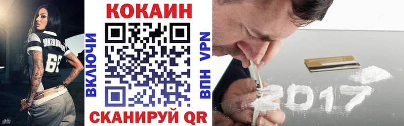 Кокаин 98%  это какой сайт  Новоалександровск 