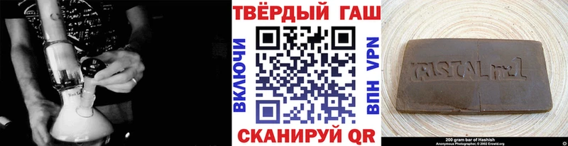 ГАШИШ Cannabis  Новоалександровск 