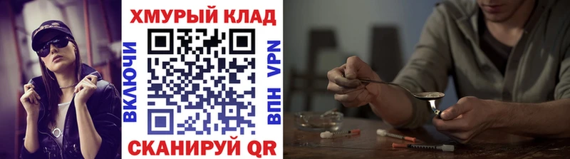 Героин герыч Новоалександровск