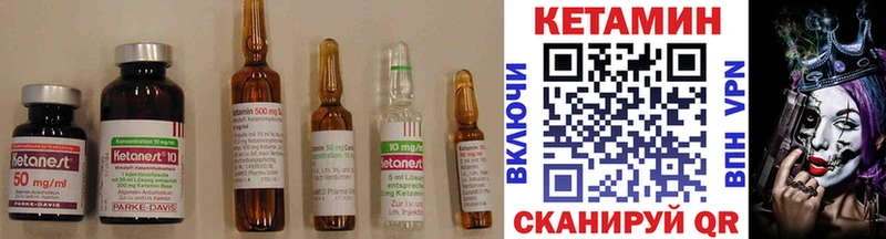 мега зеркало  Новоалександровск  КЕТАМИН ketamine 
