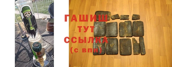 экстази Струнино