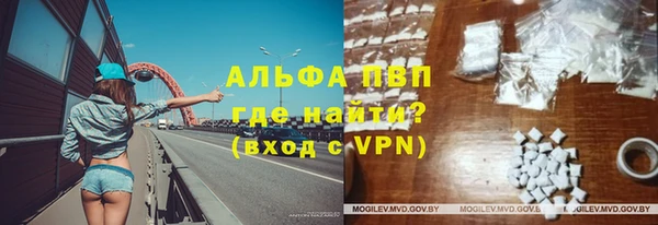 молекула духа Балабаново