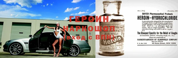 кокаин VHQ Балахна
