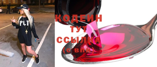 молекула духа Балабаново