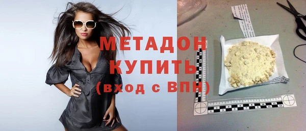 молекула духа Балабаново