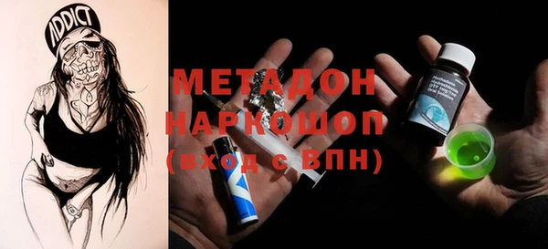 молекула духа Балабаново