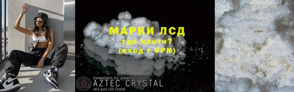 шишки Беломорск