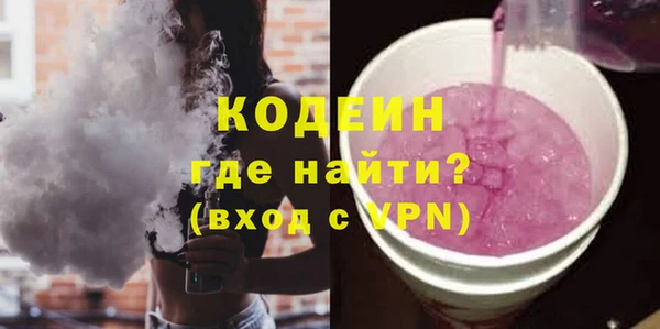 кокаин VHQ Балахна