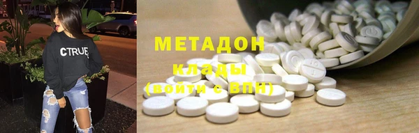 каннабис Белоозёрский