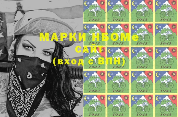 mdma Белокуриха