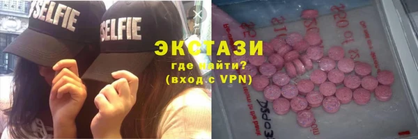 шишки Беломорск