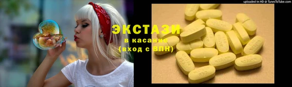 шишки Беломорск