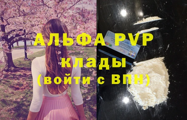 скорость Ступино
