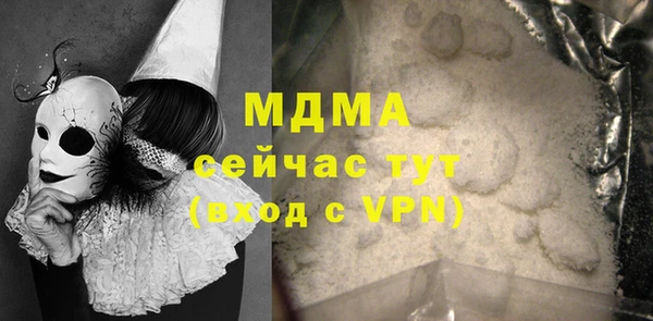 mdma Белокуриха