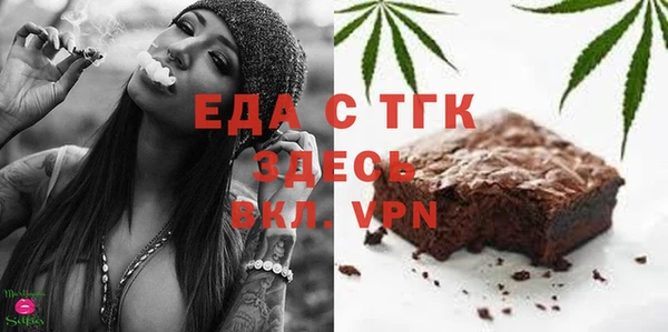 каннабис Белоозёрский