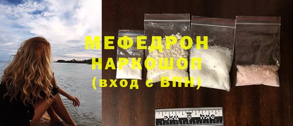 MESCALINE Строитель