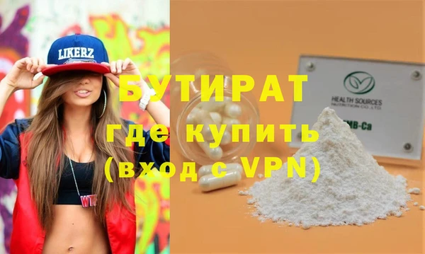 молекула духа Балабаново