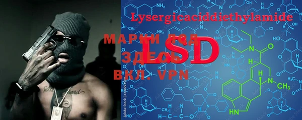 mdma Белокуриха