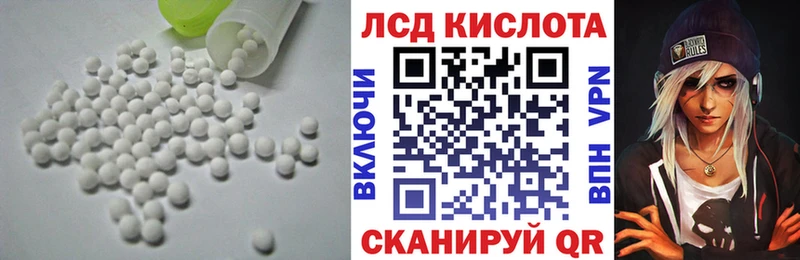 LSD-25 экстази ecstasy  где купить наркотик  Новоалександровск 