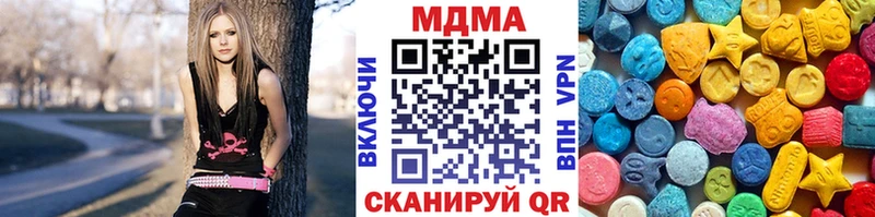 MDMA VHQ  наркошоп  Новоалександровск 