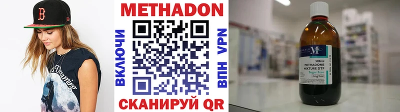 KRAKEN ТОР  Новоалександровск  Метадон кристалл 