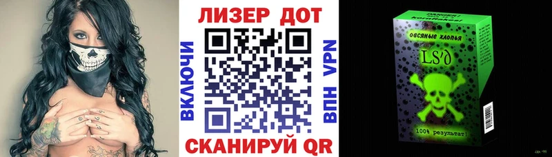 Марки NBOMe 1,5мг  Новоалександровск 