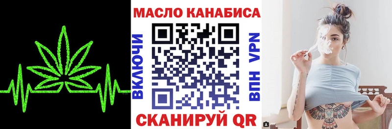 Дистиллят ТГК жижа  Новоалександровск 