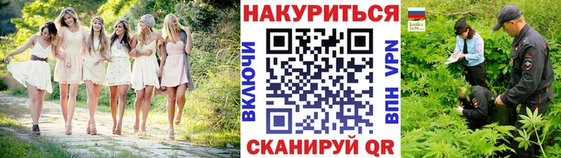Бошки марихуана конопля  где найти наркотики  Новоалександровск 